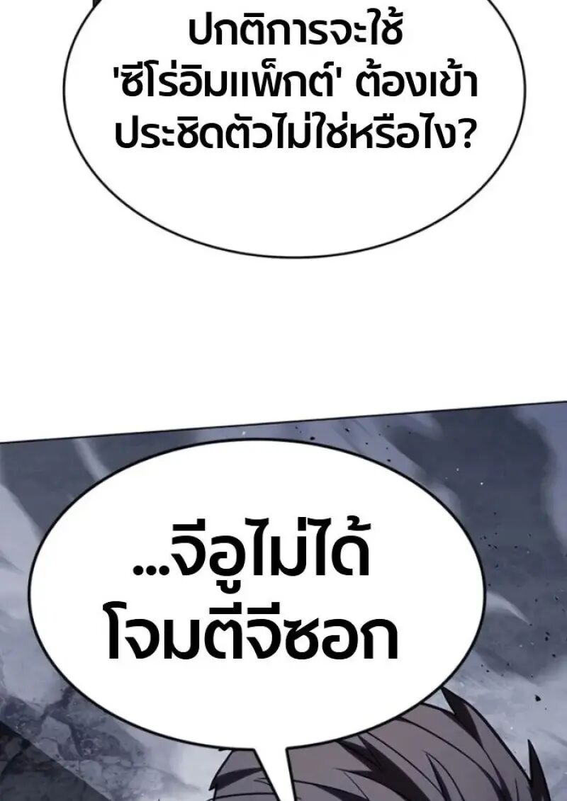 หน้า 179