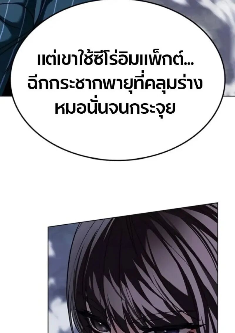 หน้า 181