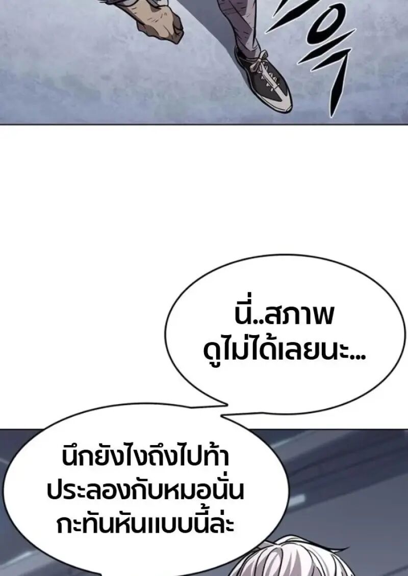 หน้า 188
