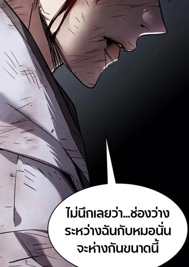 หน้า 192