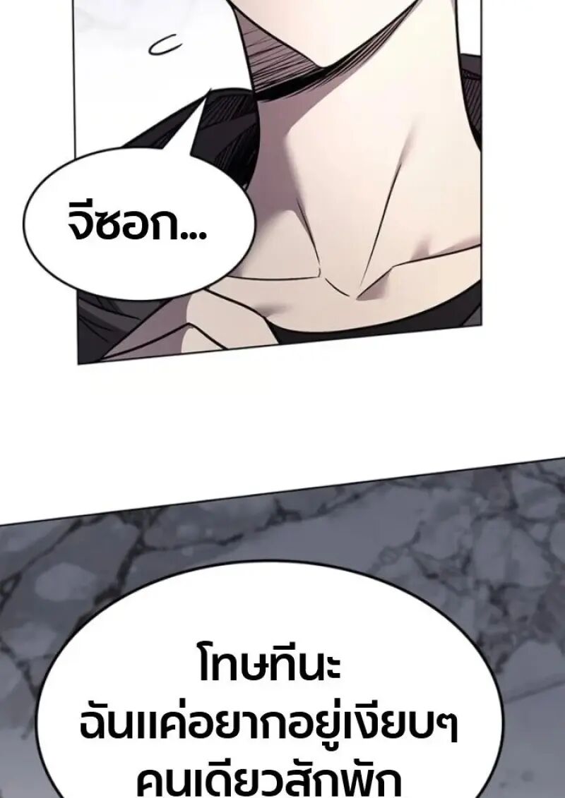 หน้า 194