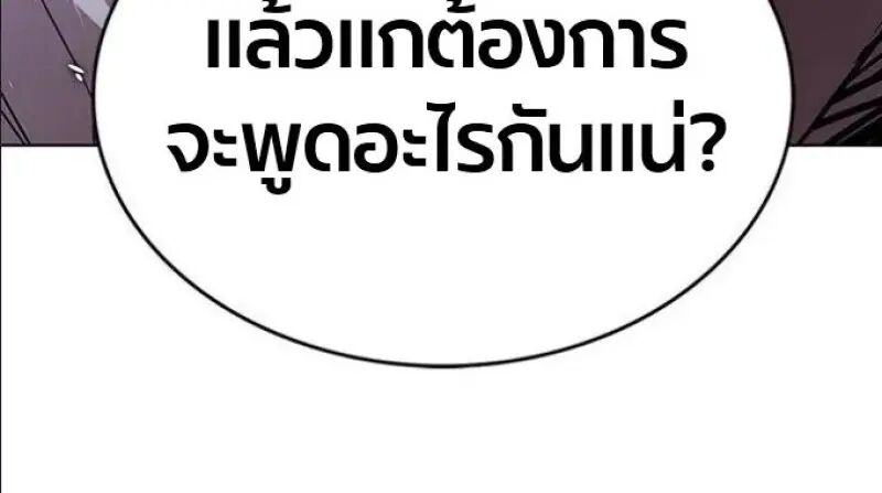 หน้า 98