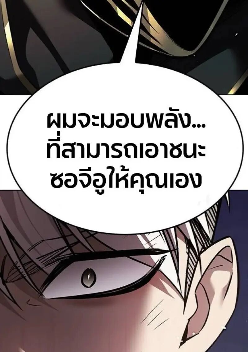 หน้า 100