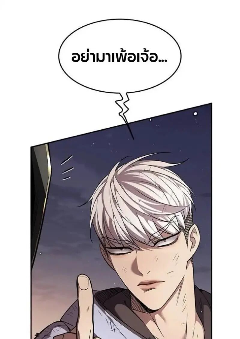 หน้า 104