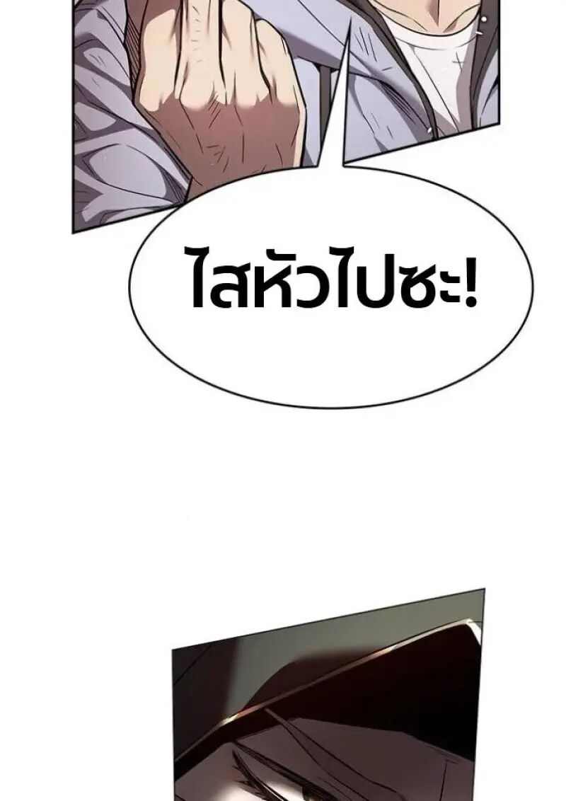 หน้า 105