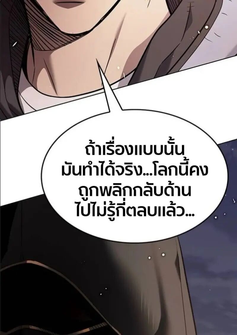 หน้า 110