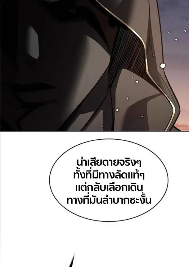 หน้า 111