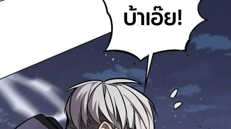 หน้า 119