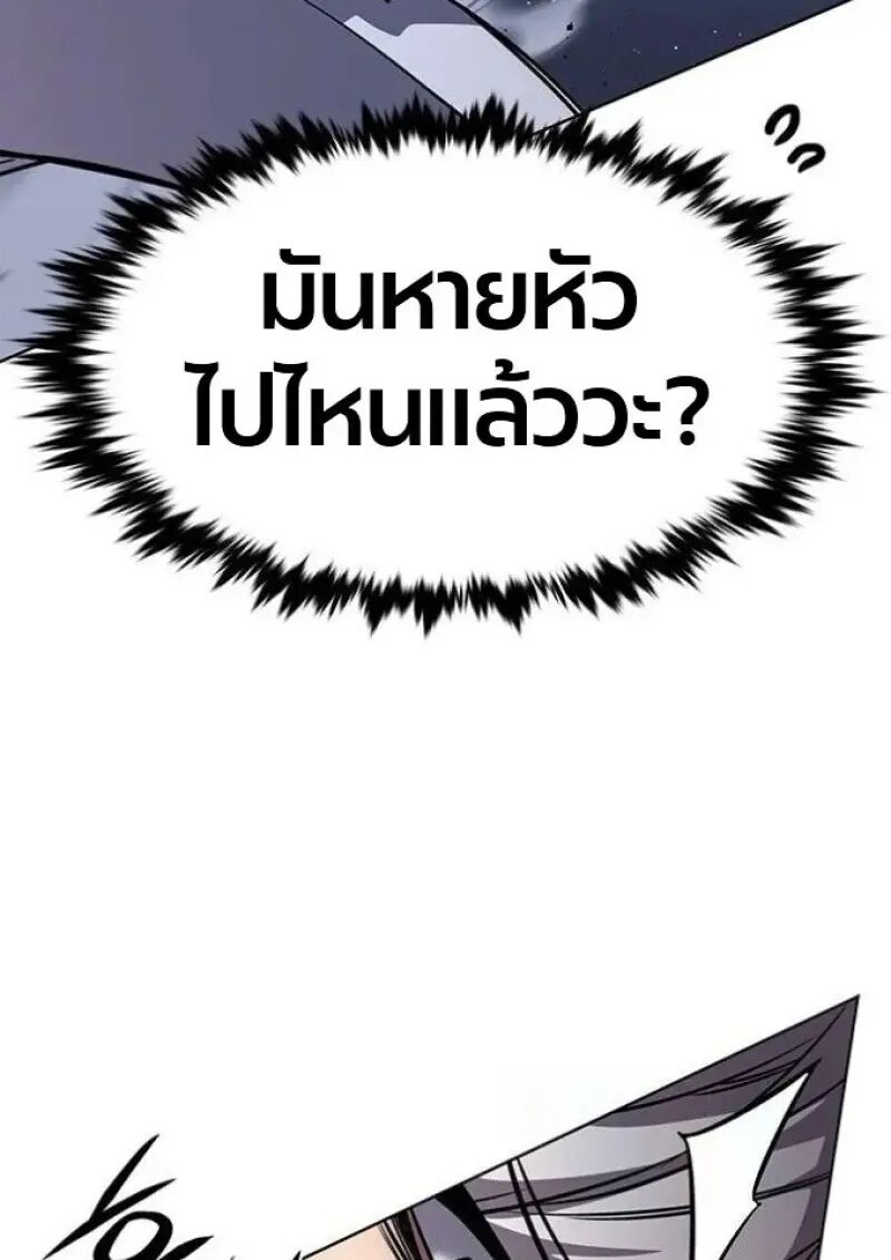 หน้า 121