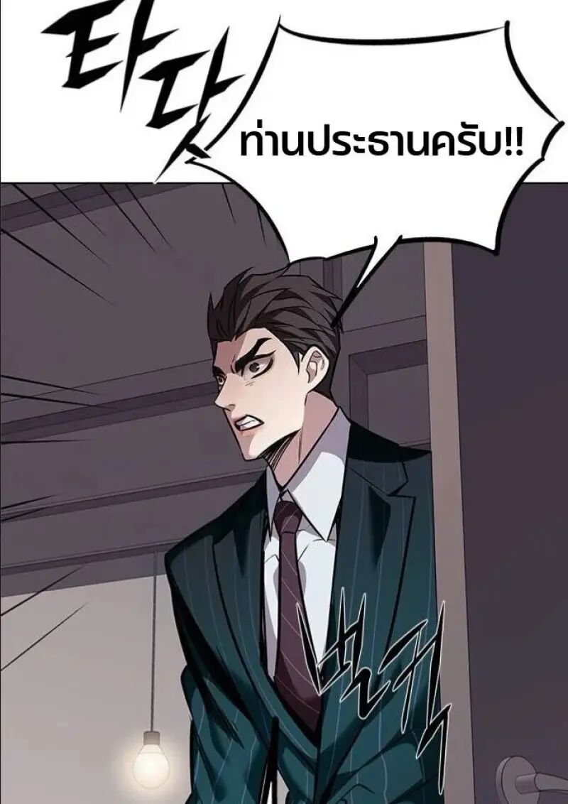 หน้า 148