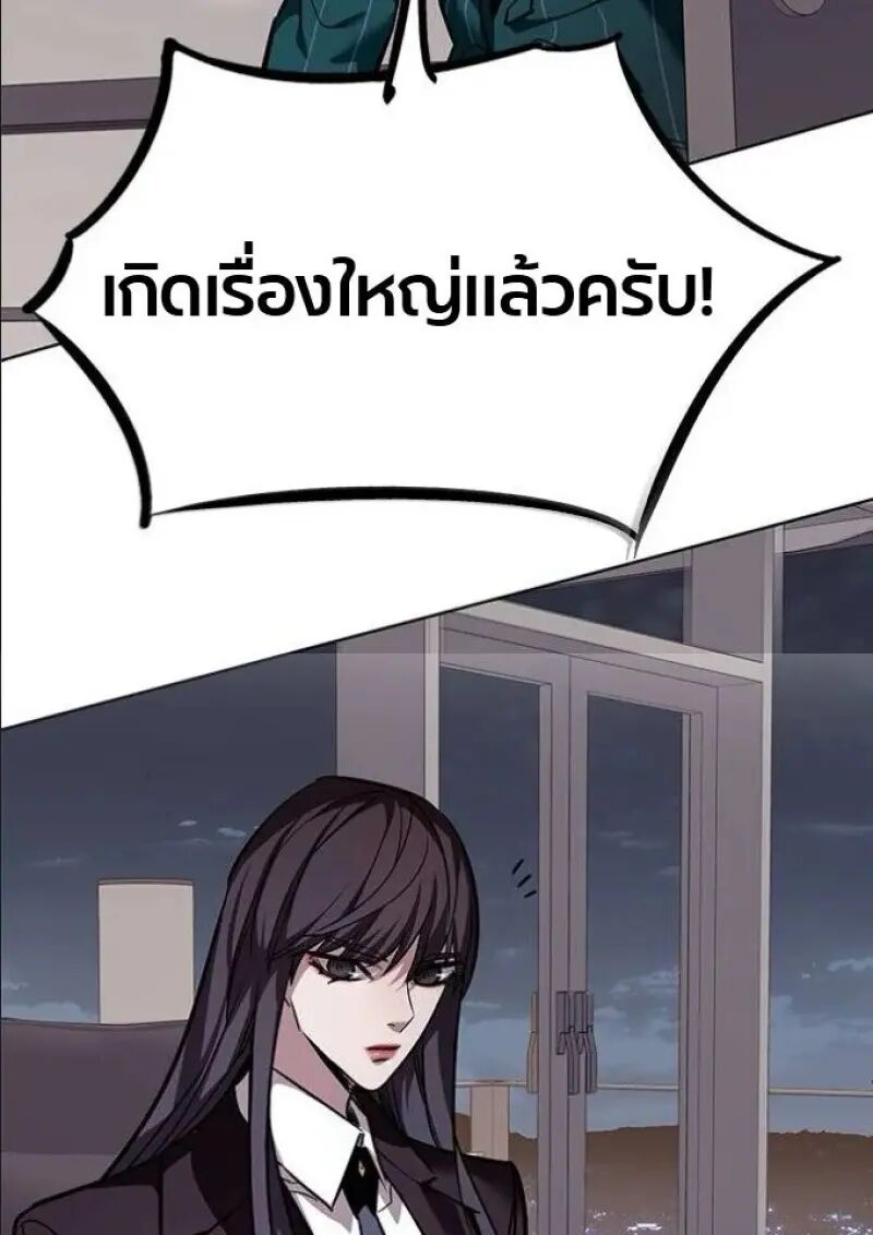 หน้า 149