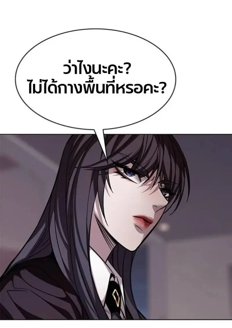หน้า 153