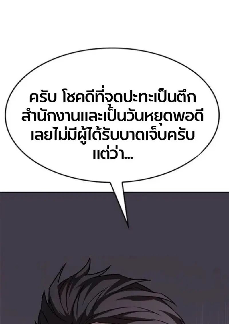 หน้า 154