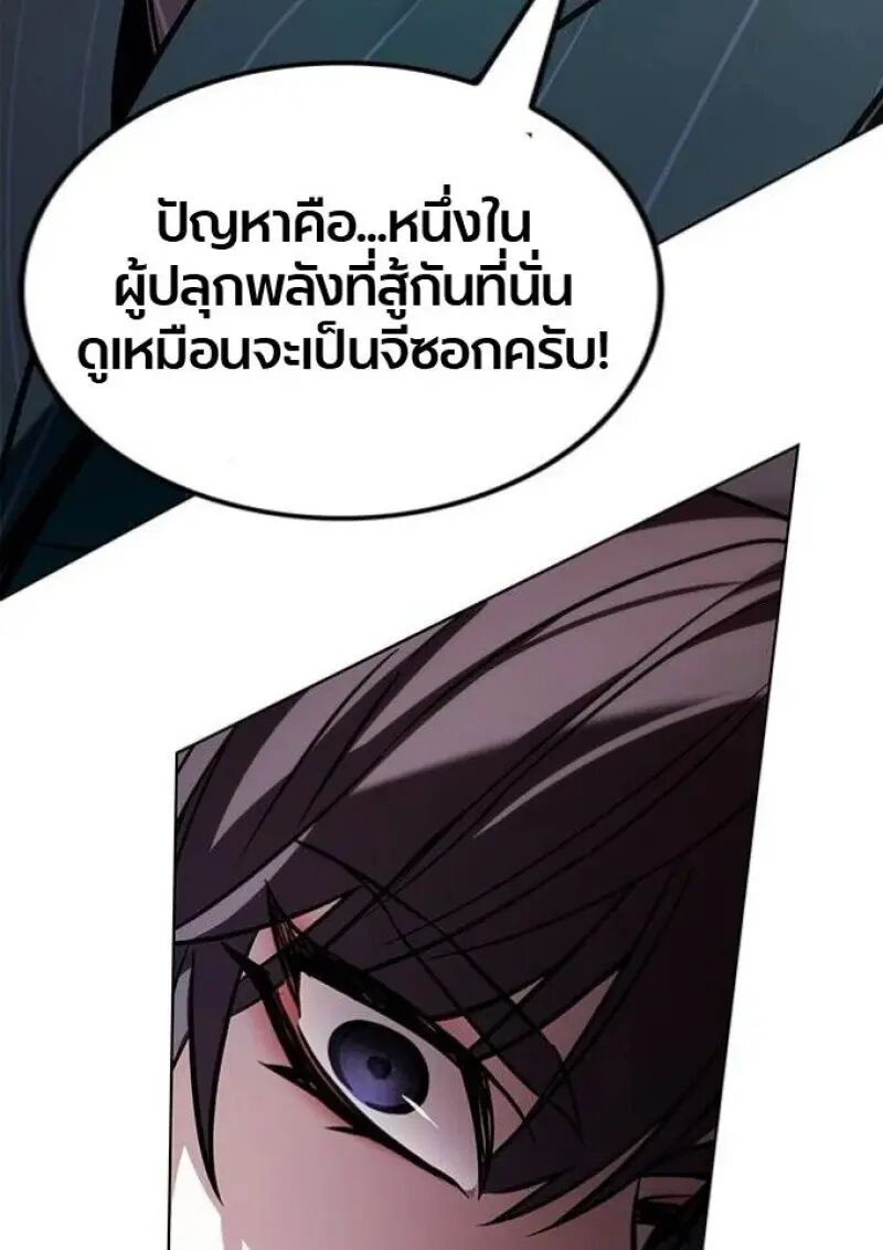 หน้า 156