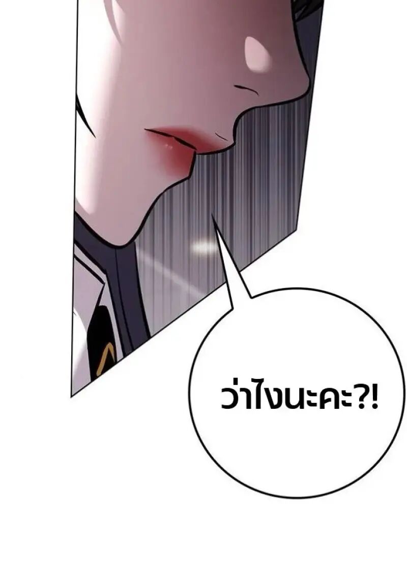 หน้า 157