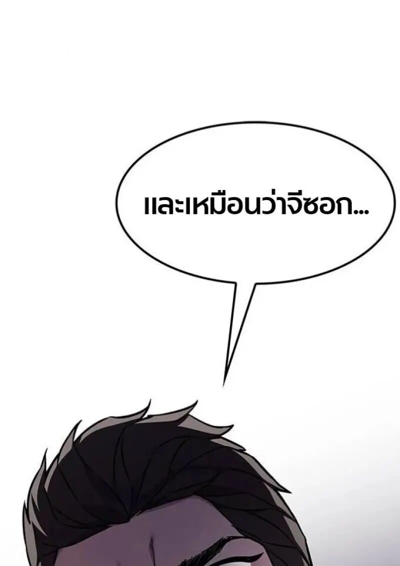 หน้า 158