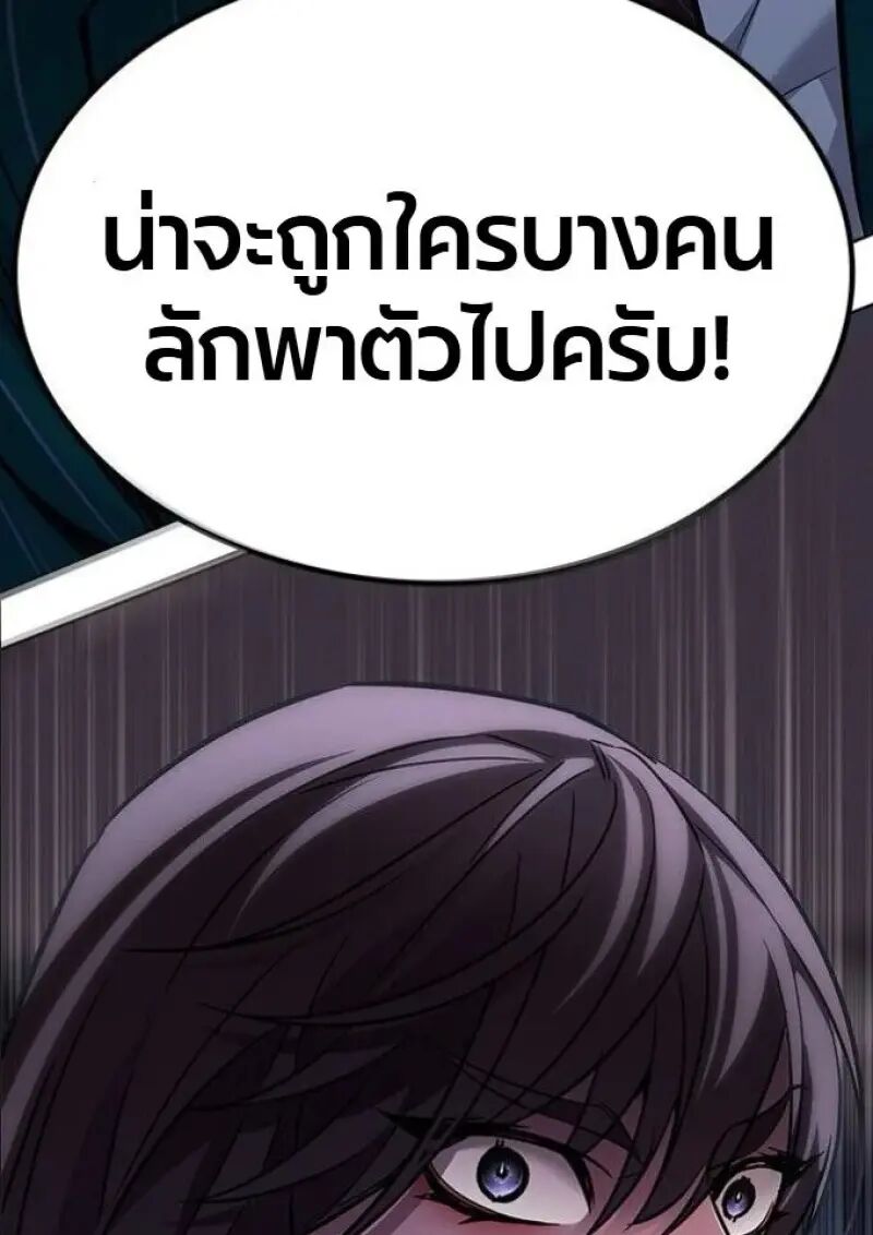 หน้า 160