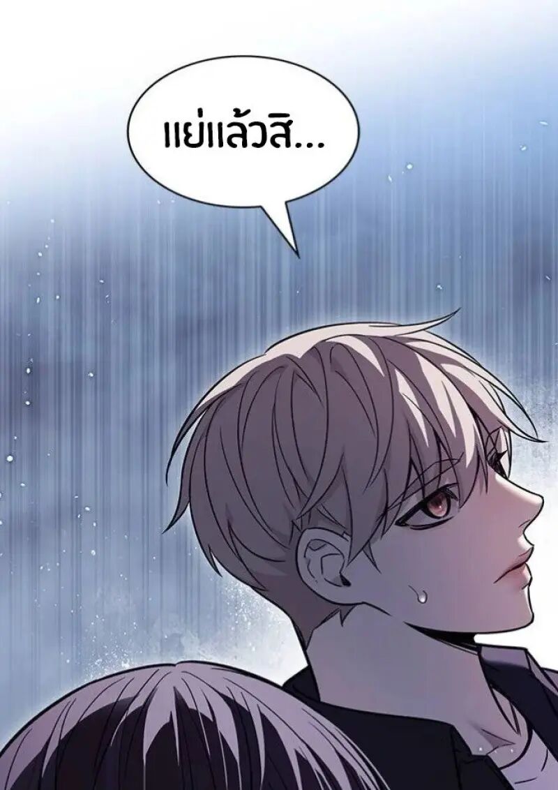 หน้า 84