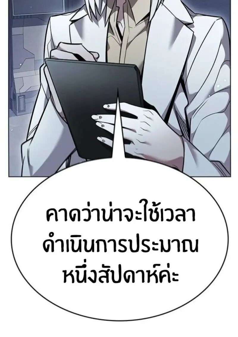 หน้า 97