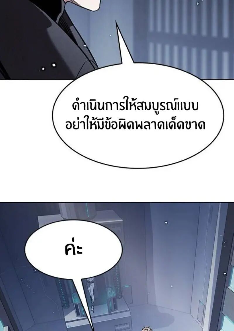 หน้า 99