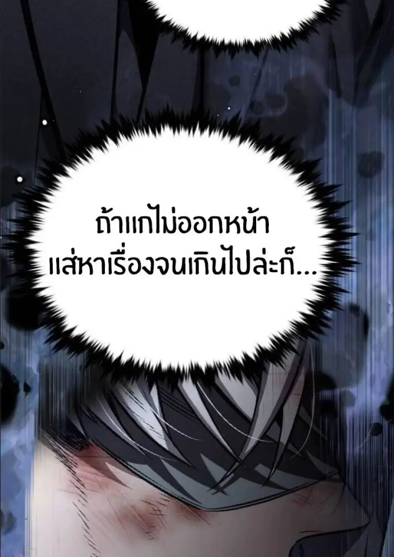 หน้า 102