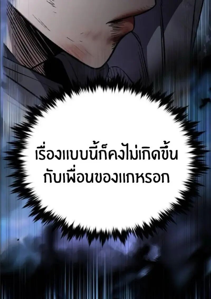 หน้า 103
