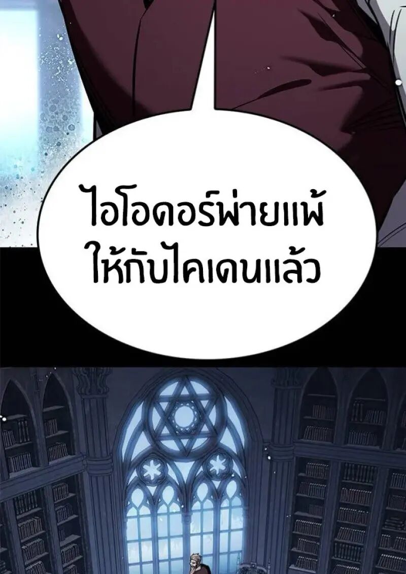 หน้า 106