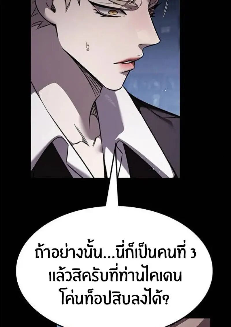 หน้า 108
