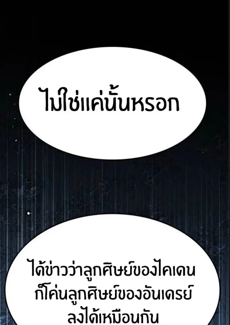 หน้า 110