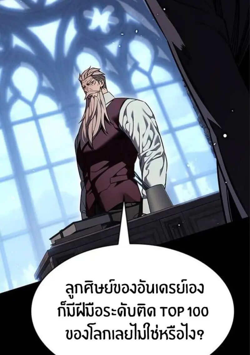 หน้า 113