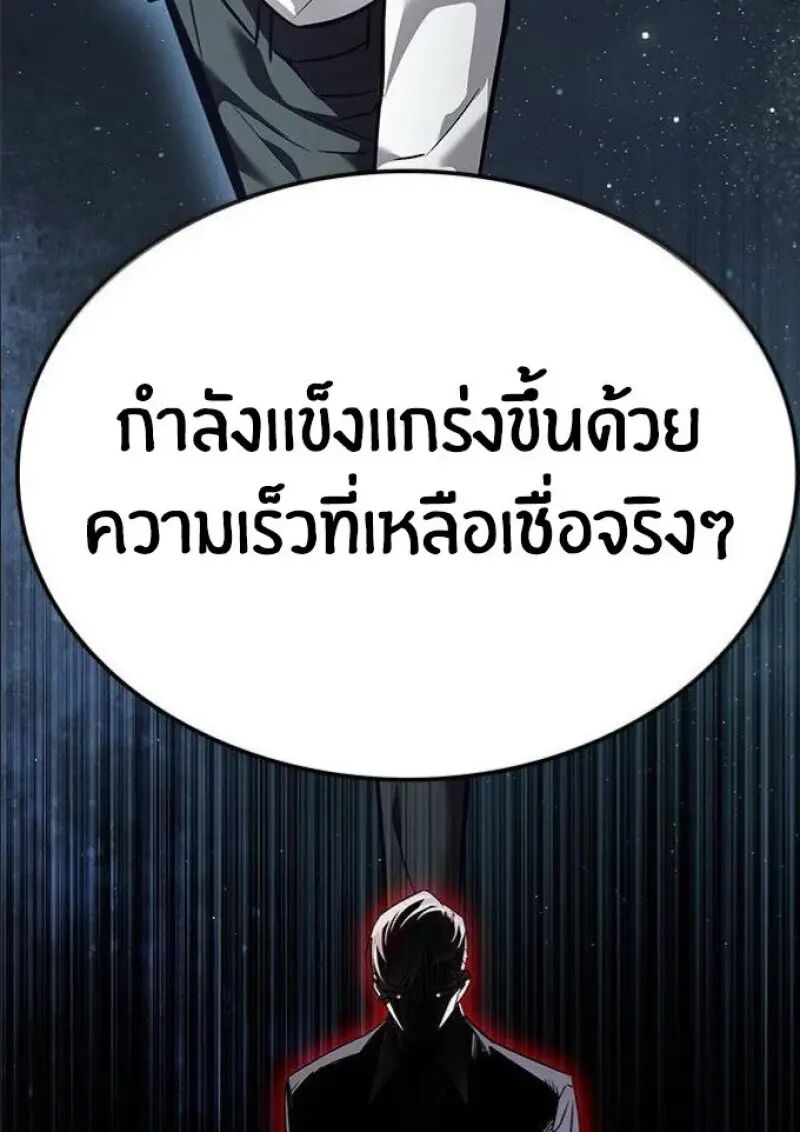 หน้า 116