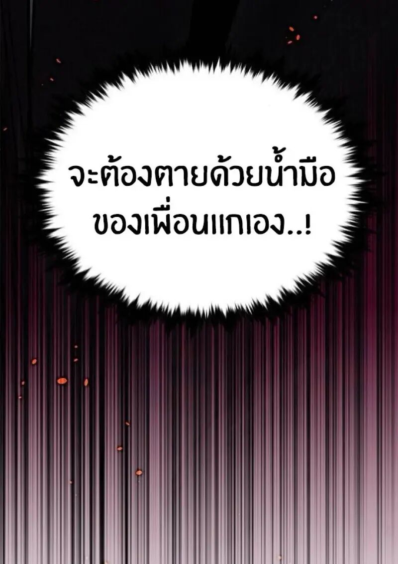หน้า 124