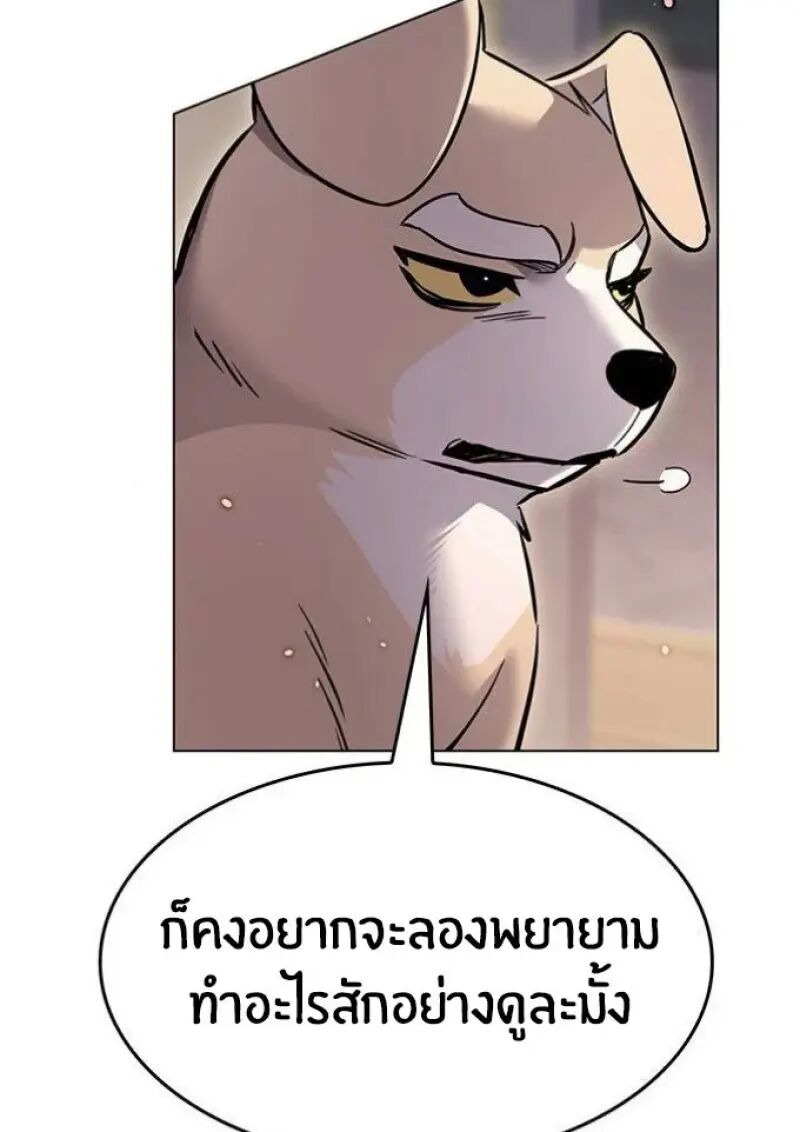 หน้า 131