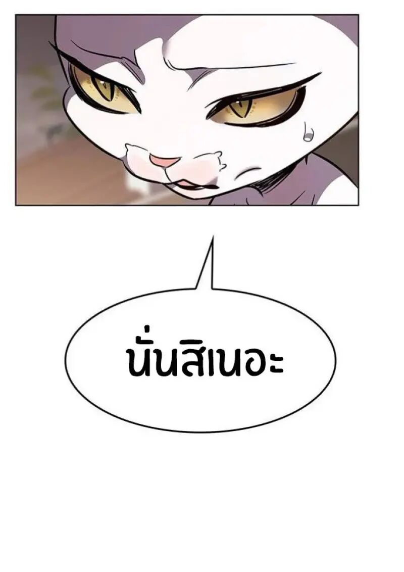 หน้า 133