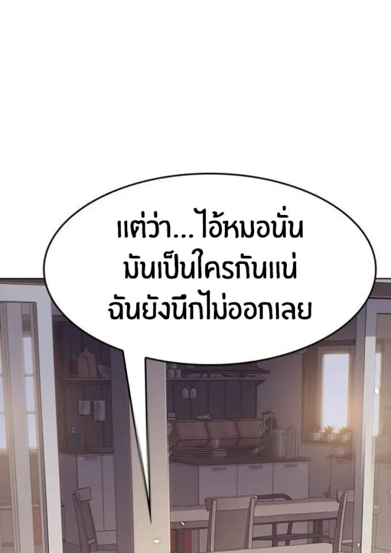 หน้า 134