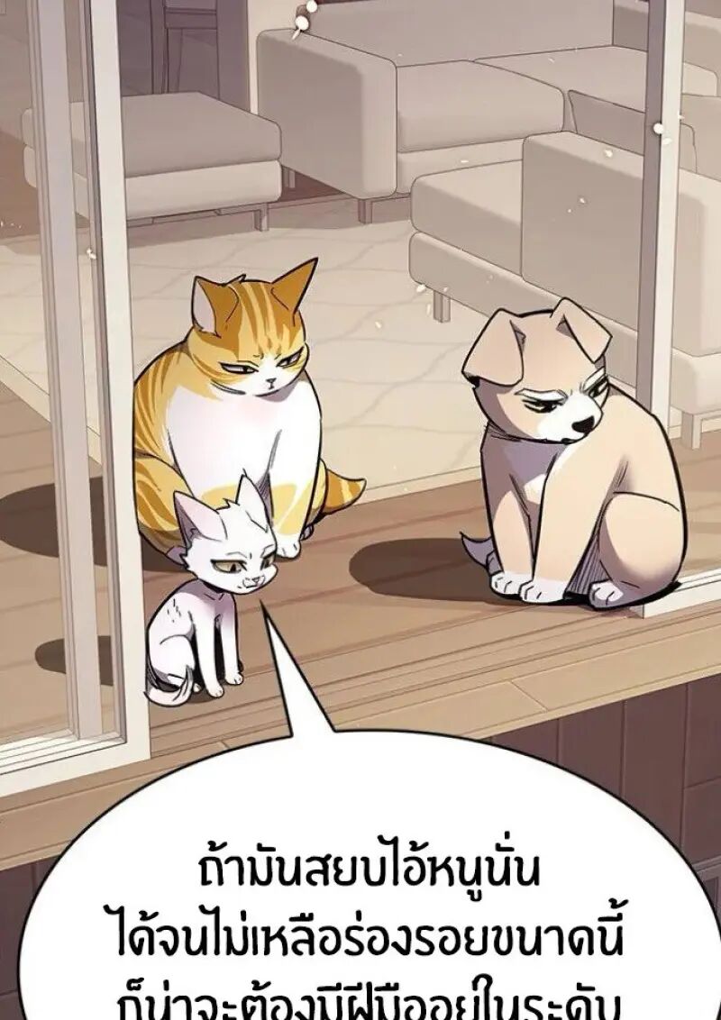หน้า 135