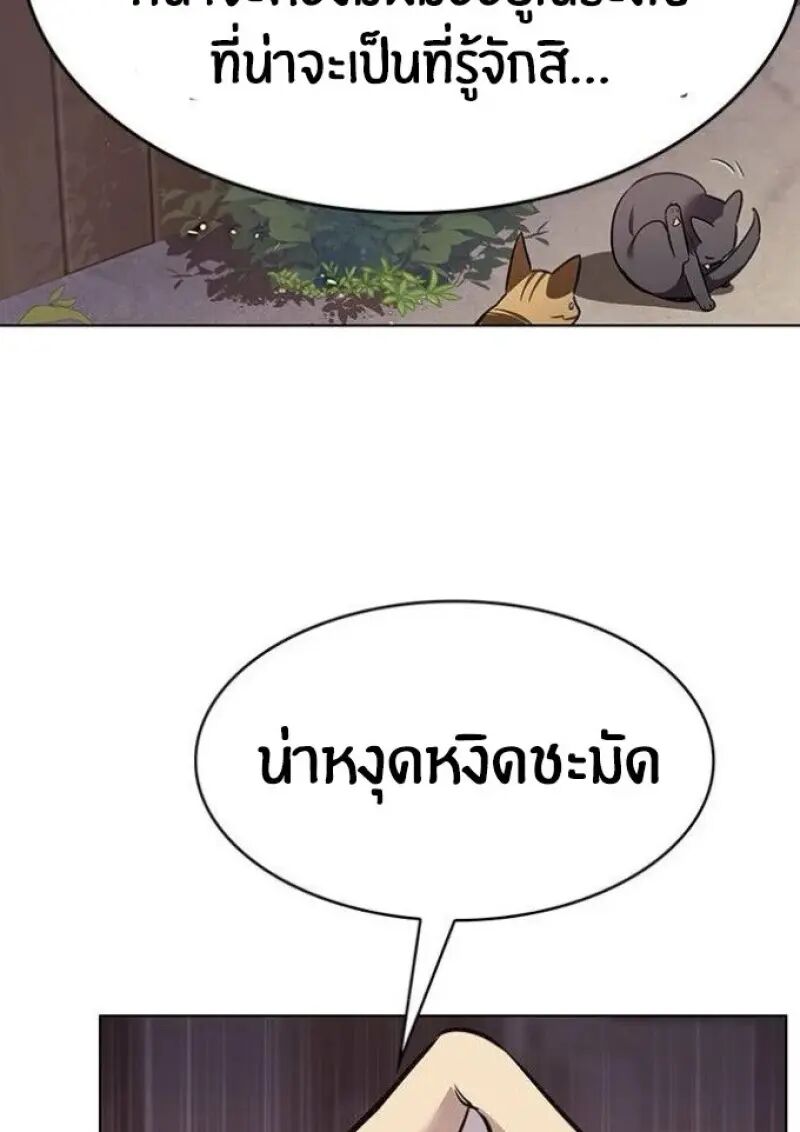 หน้า 136