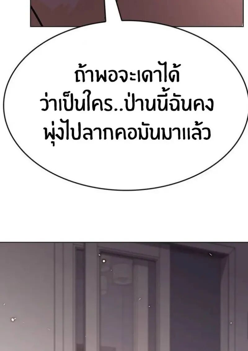 หน้า 138