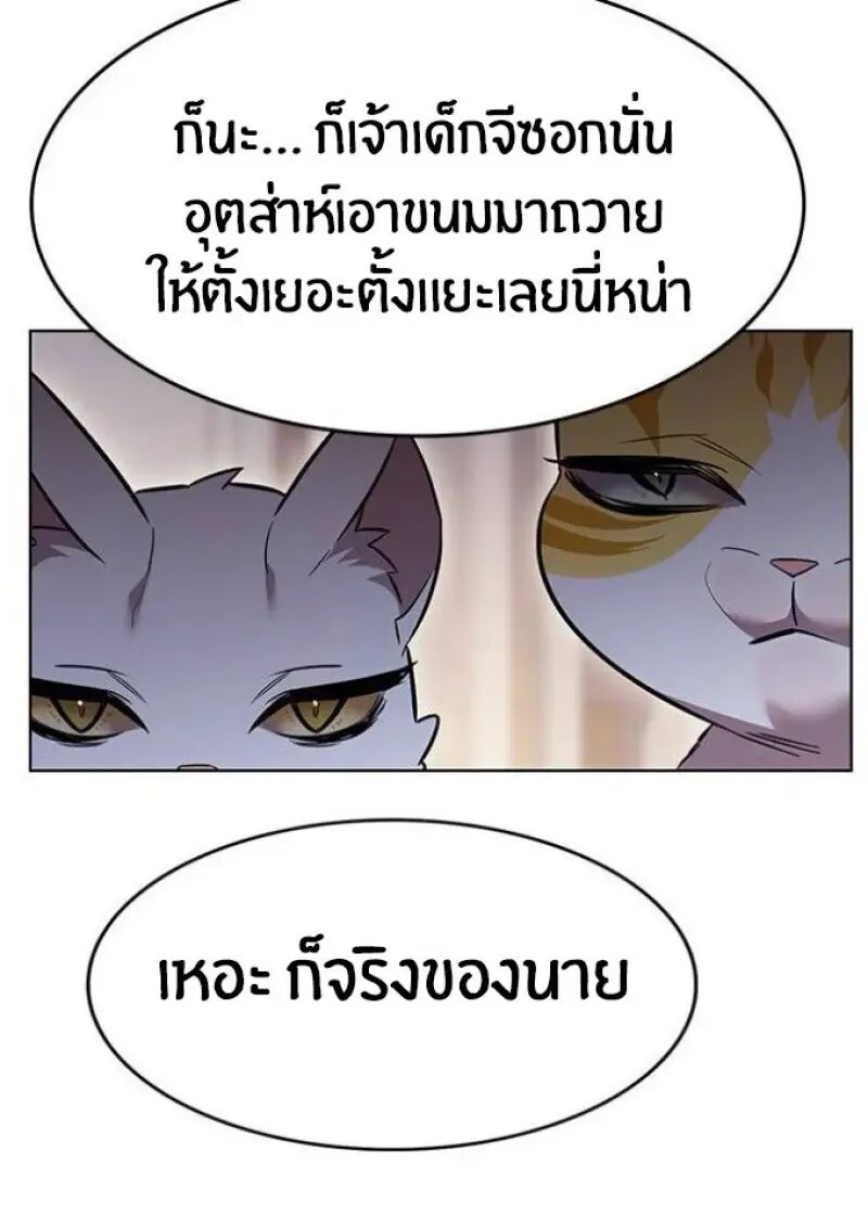 หน้า 141