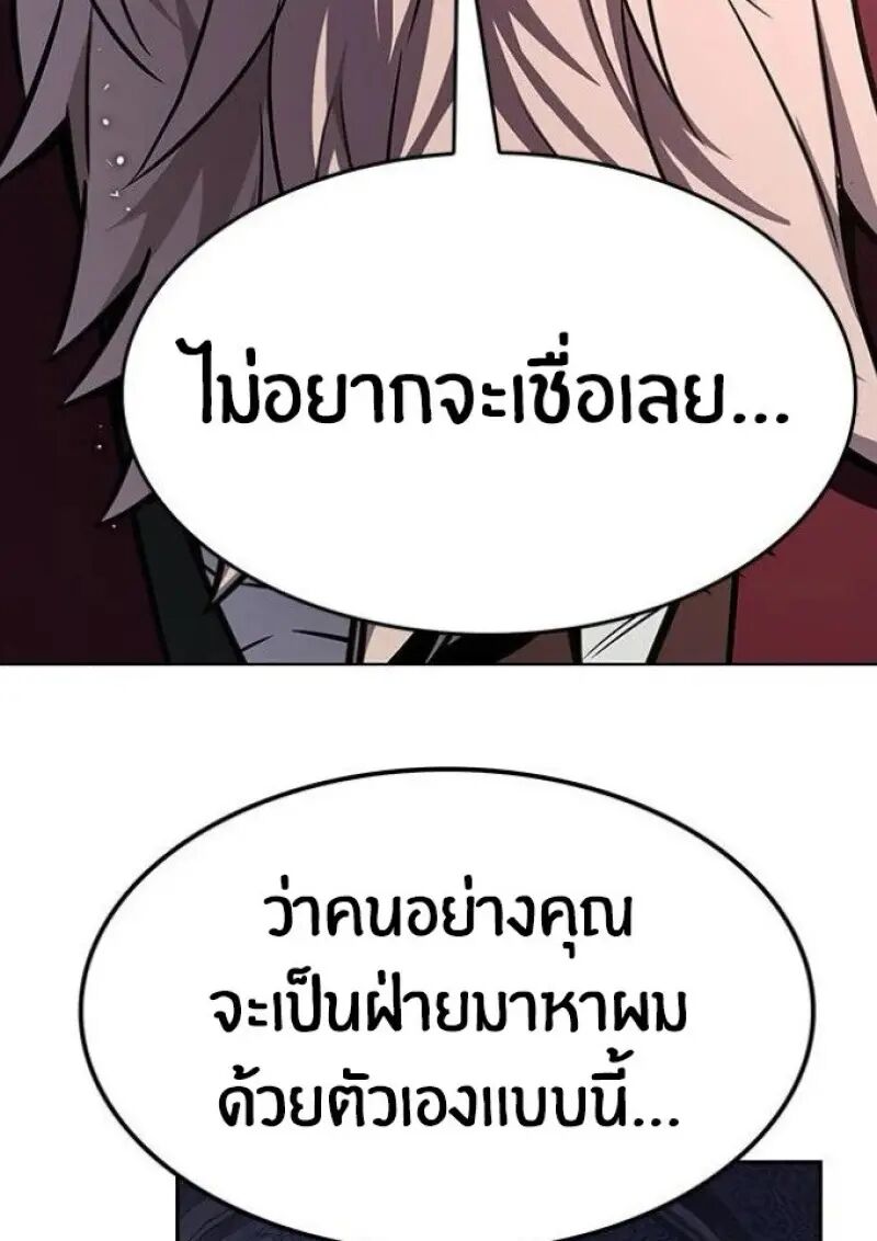 หน้า 149