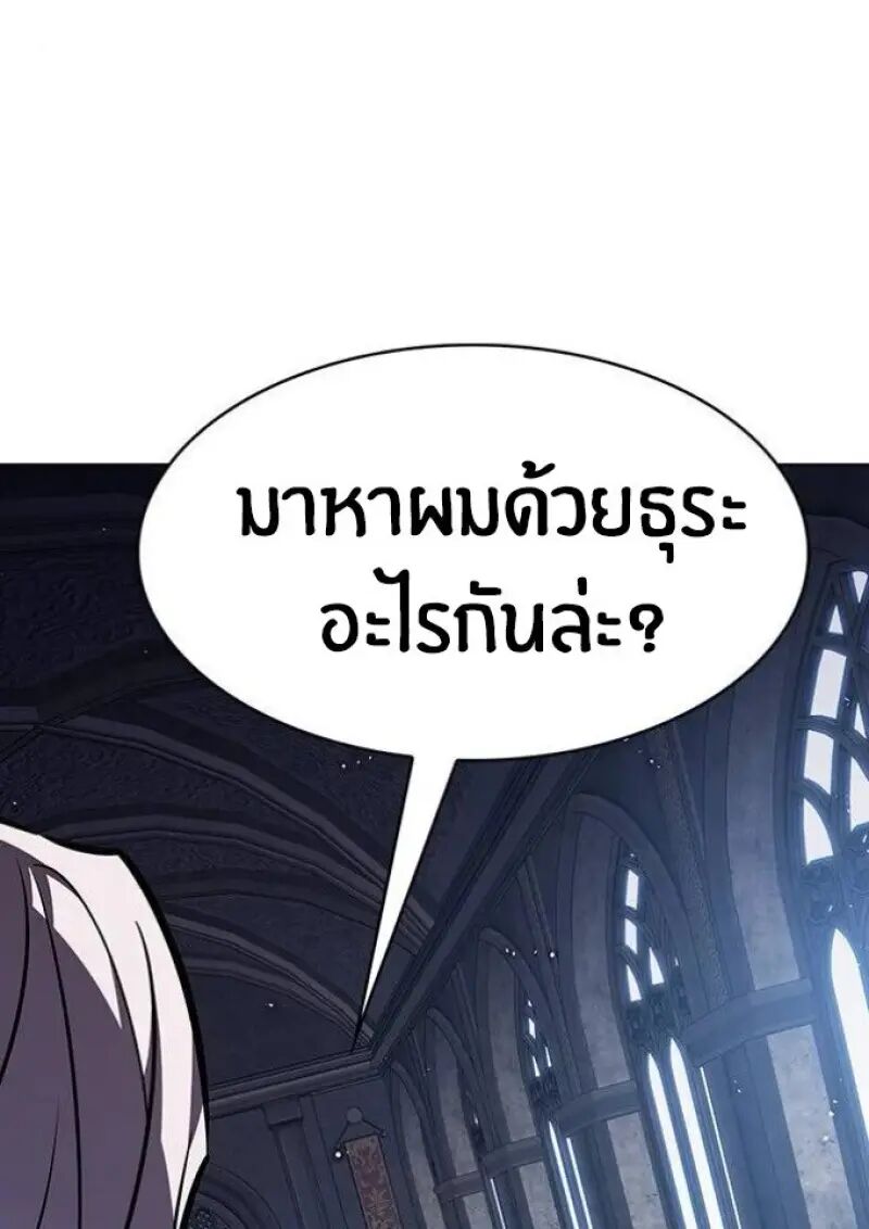 หน้า 154