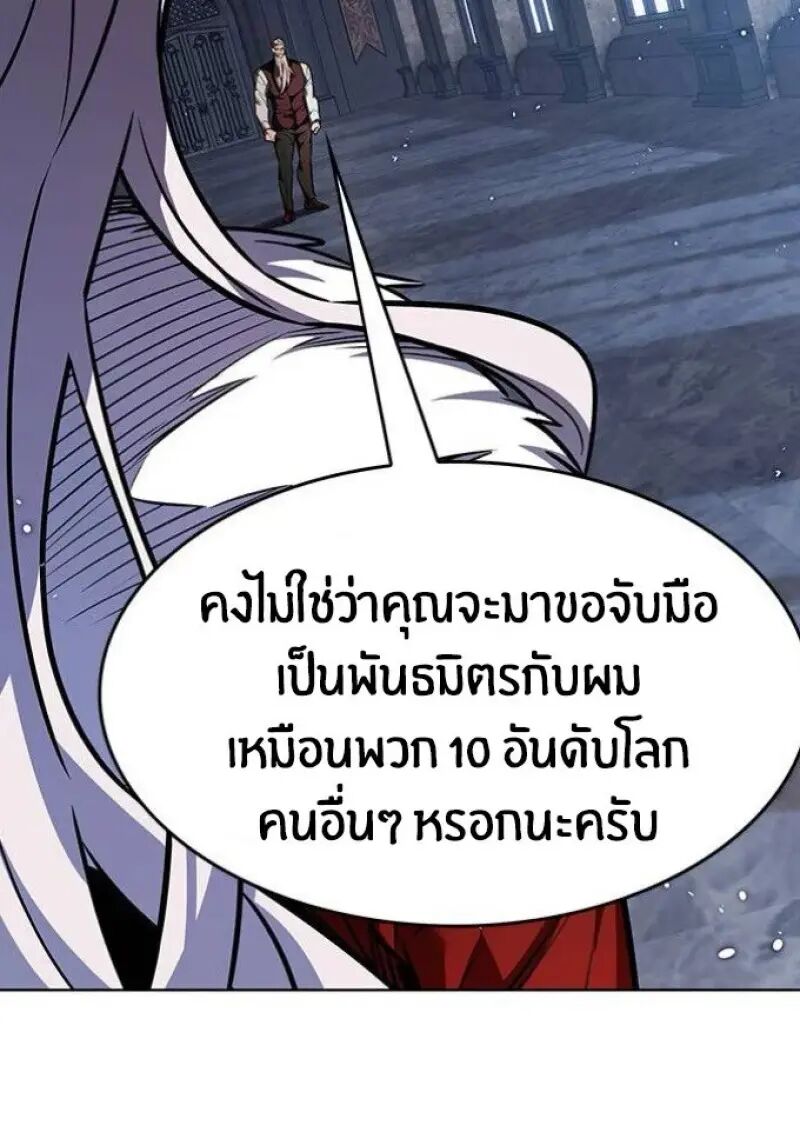 หน้า 155