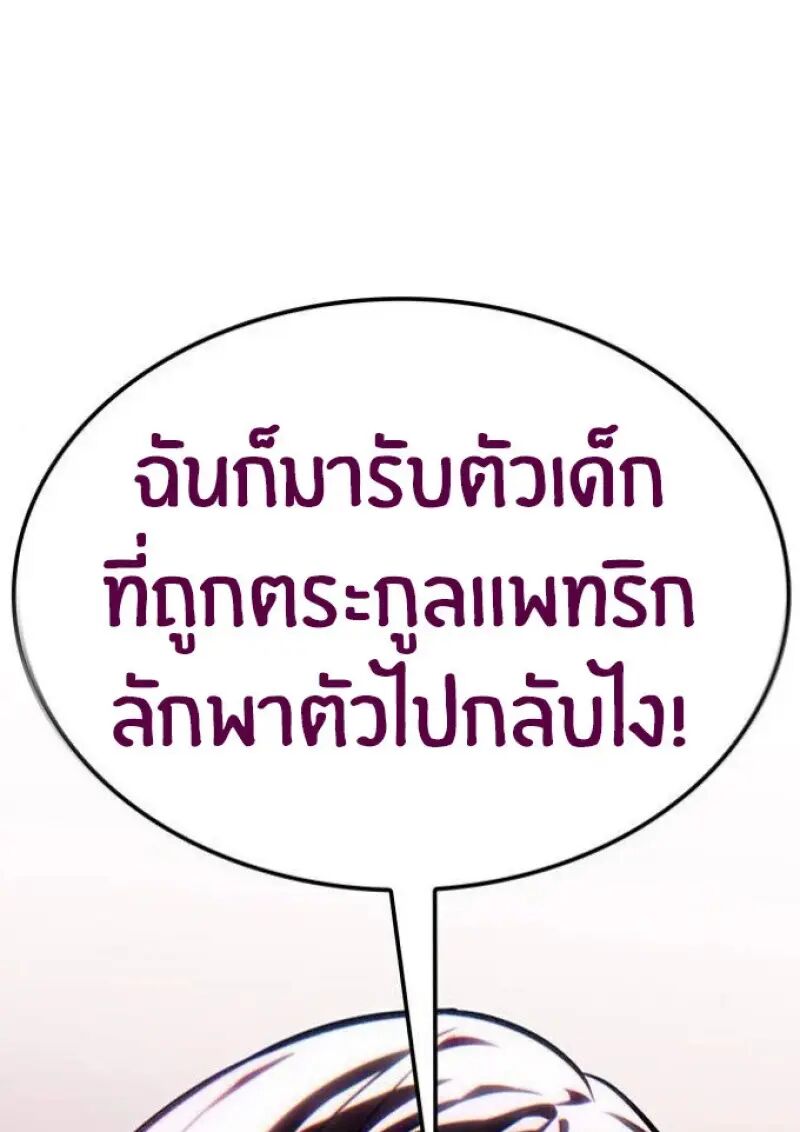 หน้า 159