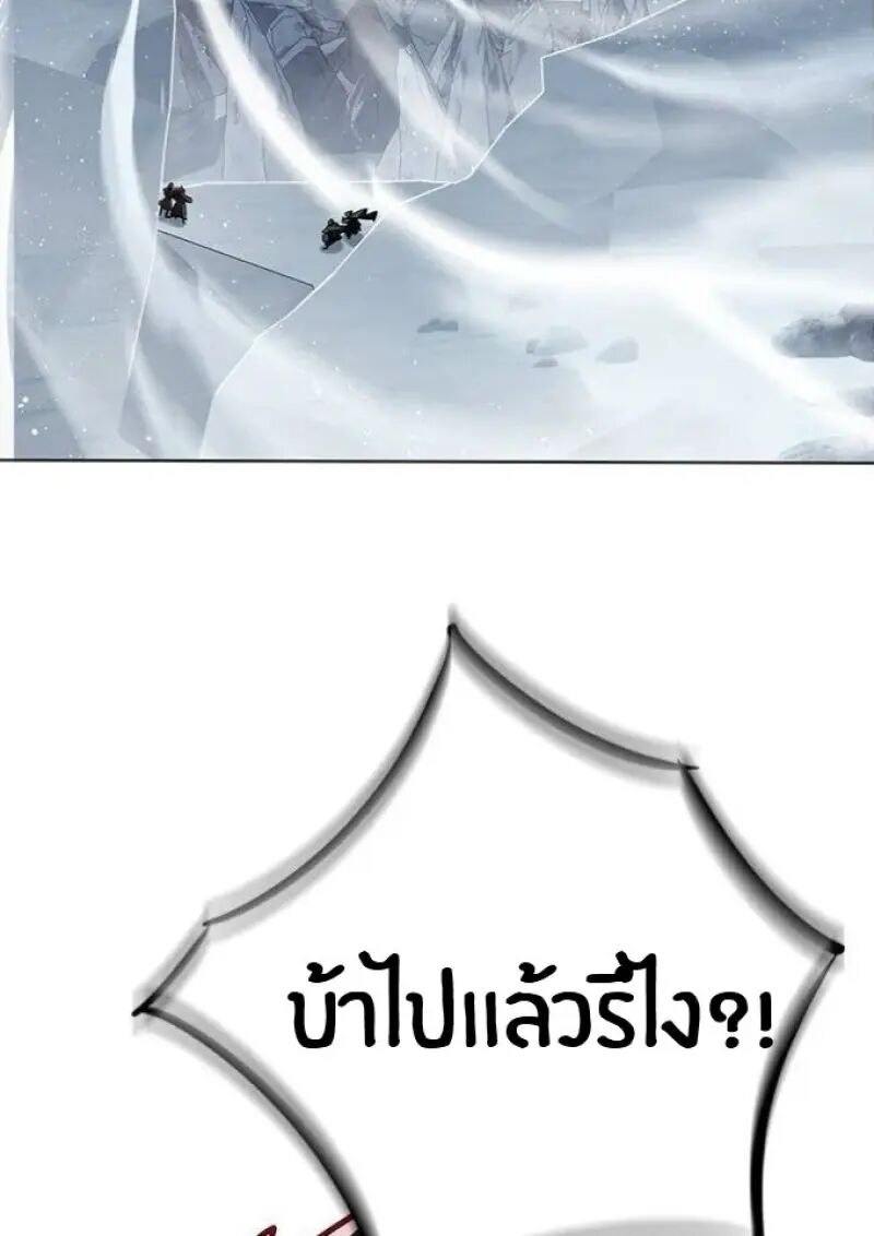 หน้า 105