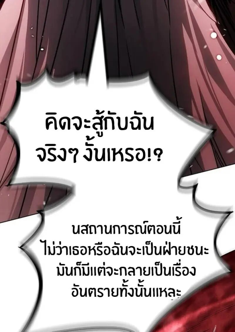 หน้า 107