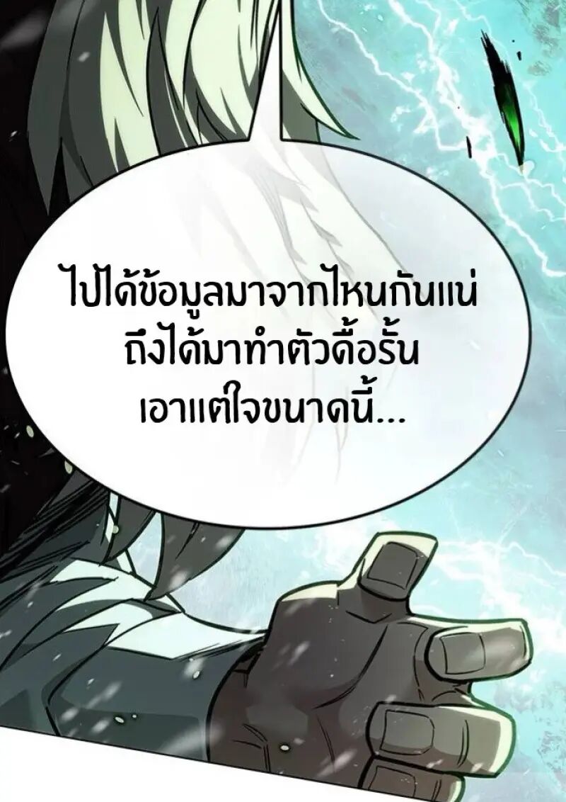 หน้า 113