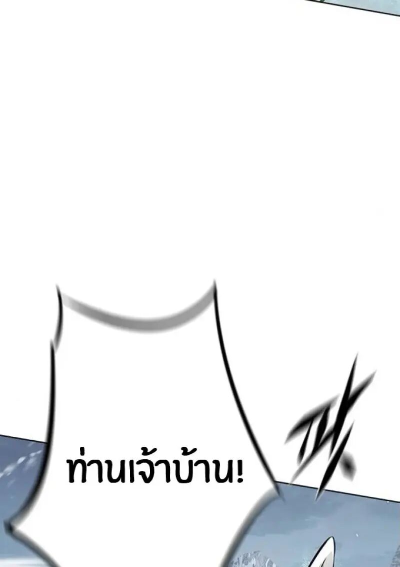หน้า 114