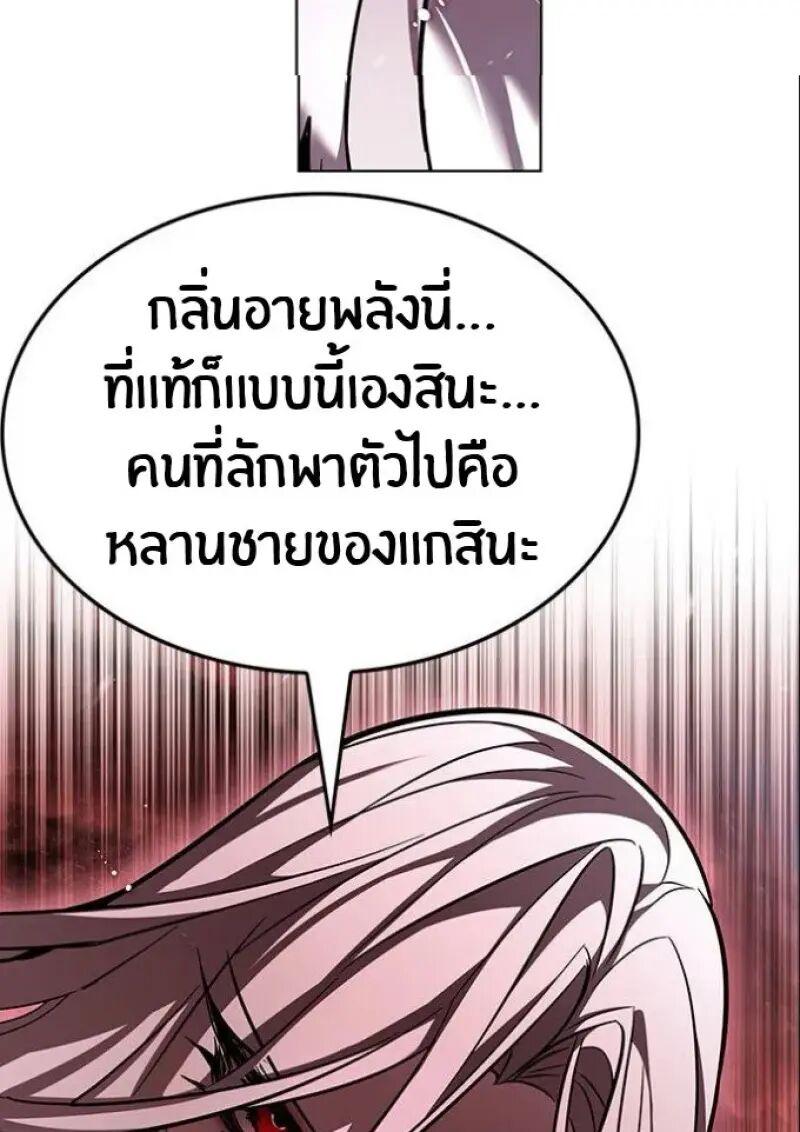 หน้า 119