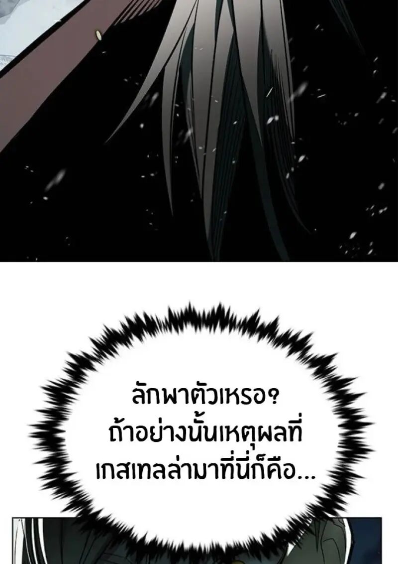 หน้า 123
