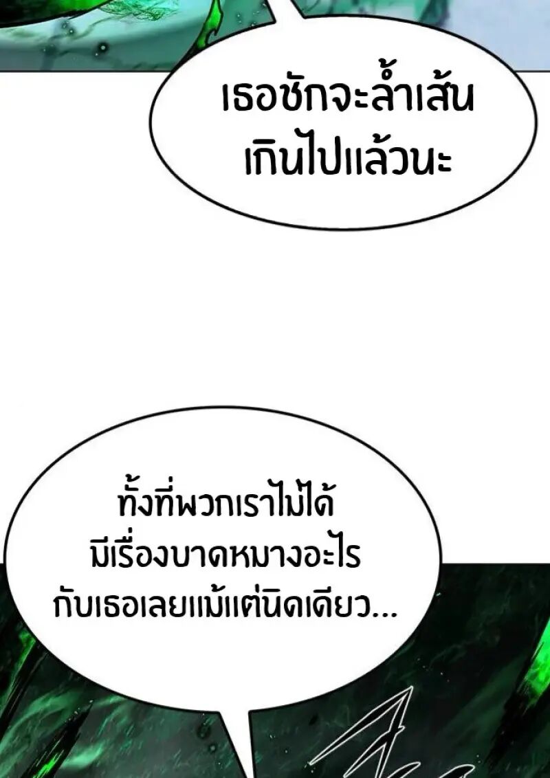 หน้า 134